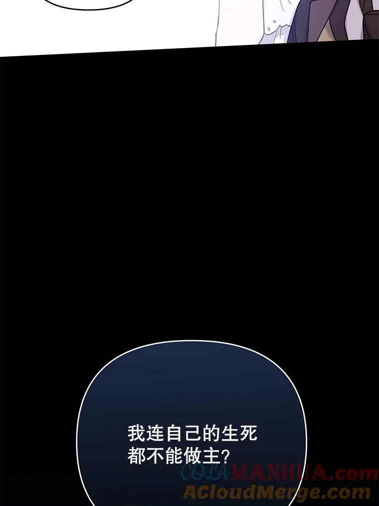 10.了结生命 第129页