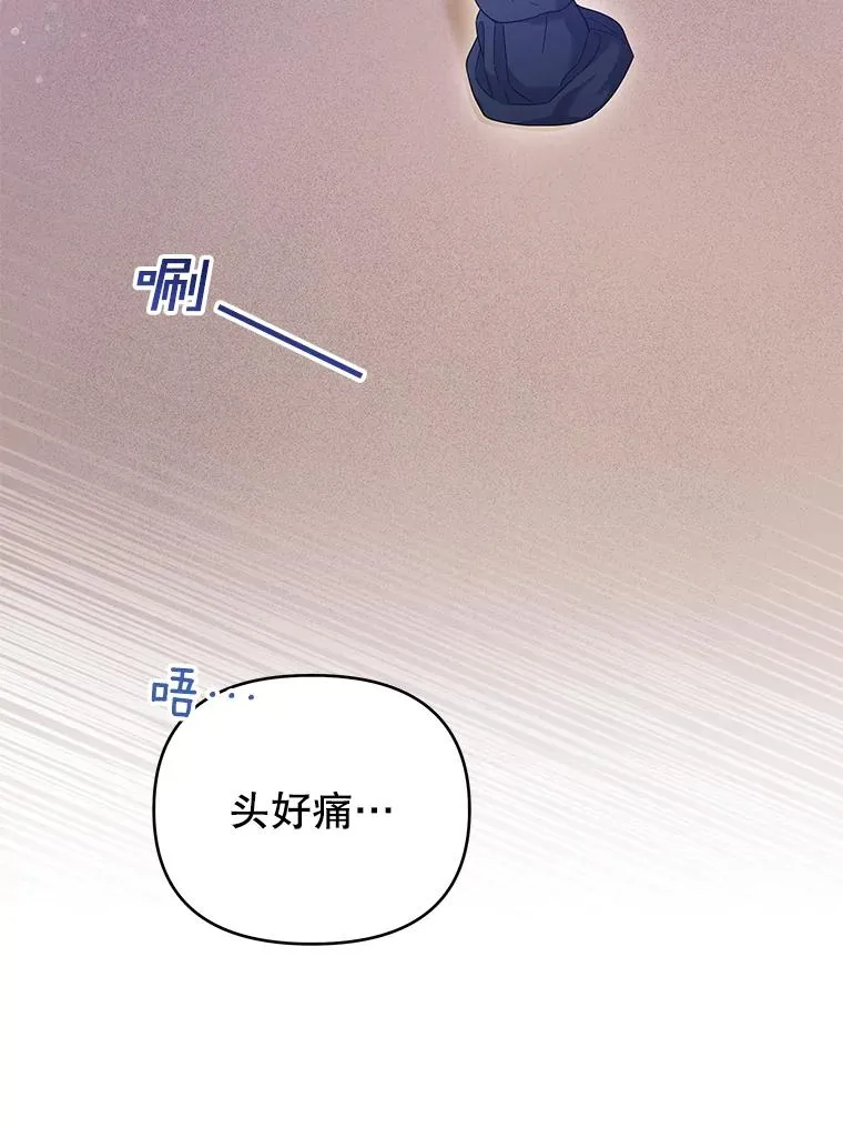 10.了结生命 第132页