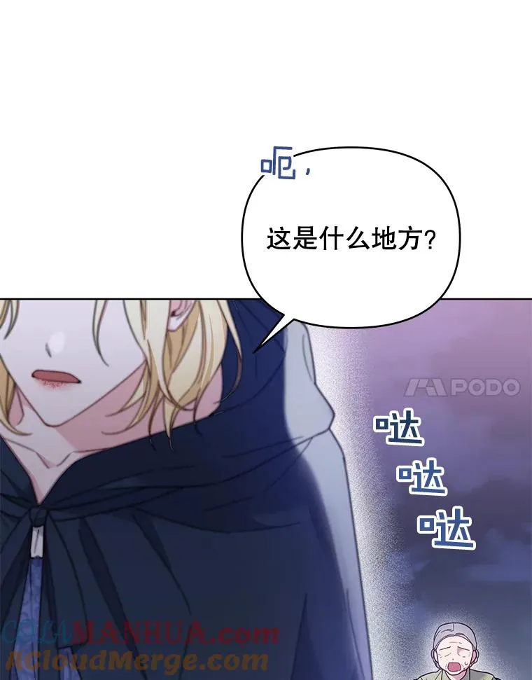 10.了结生命 第133页
