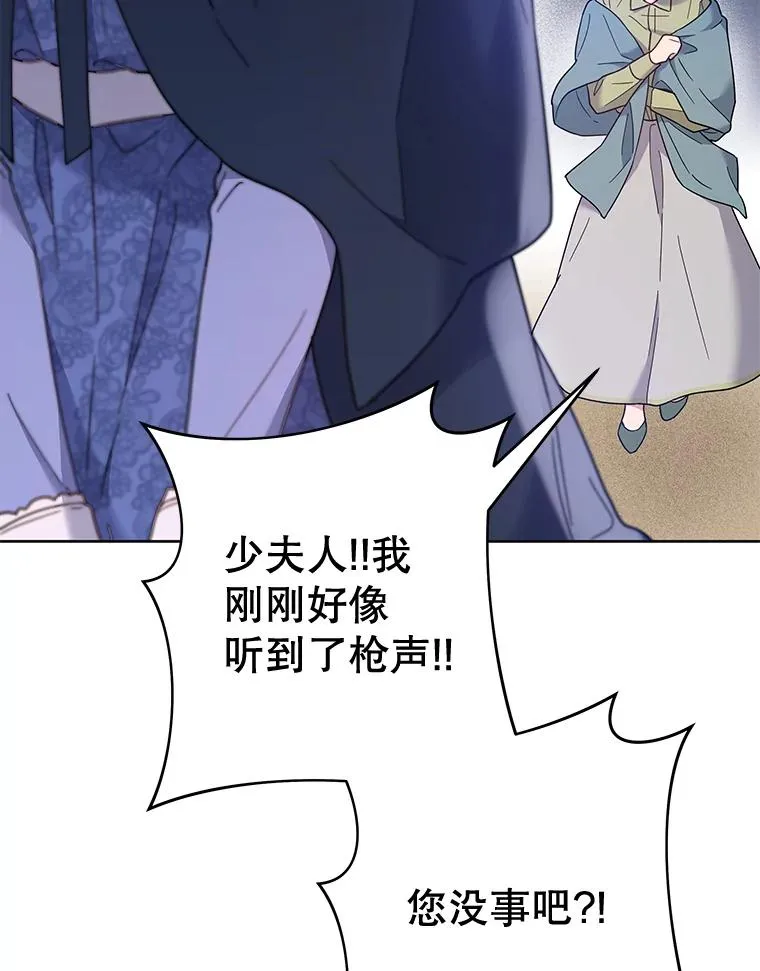 10.了结生命 第134页