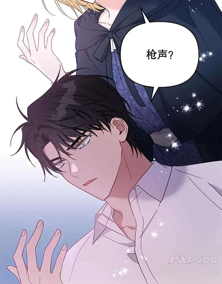 10.了结生命 第136页
