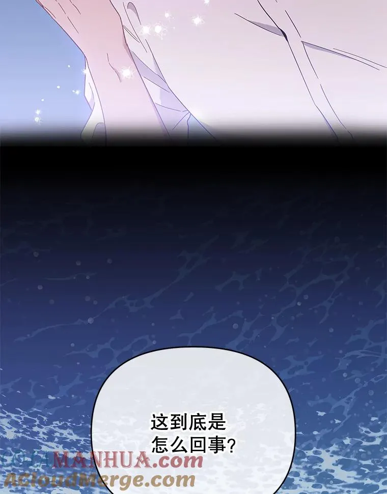 10.了结生命 第137页