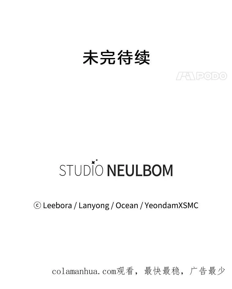 10.了结生命 第140页