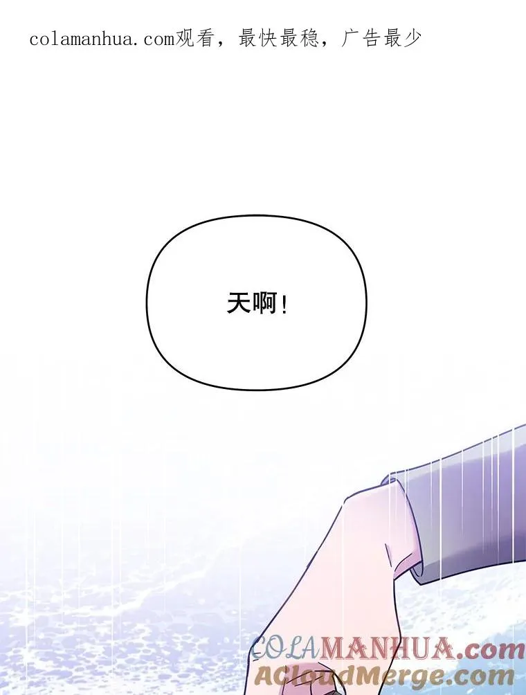 11.遇见沙伦 第1页