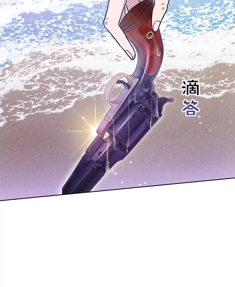 11.遇见沙伦 第2页