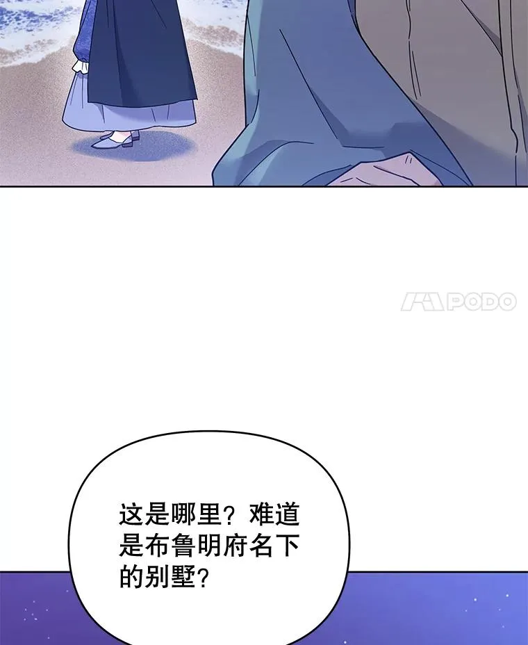 11.遇见沙伦 第4页