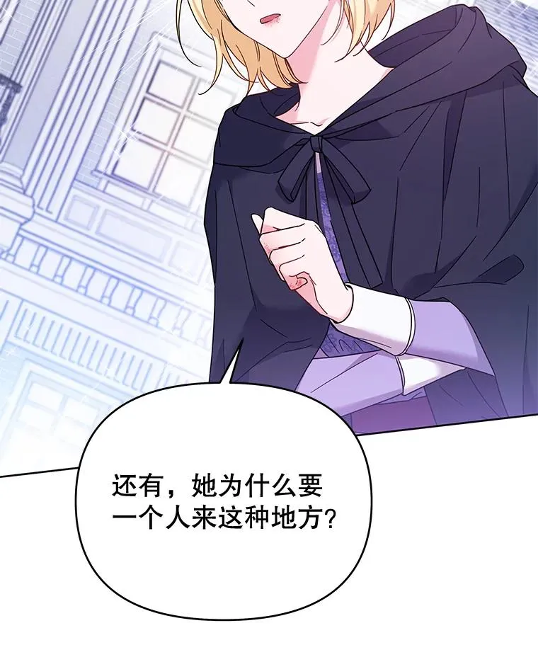 11.遇见沙伦 第6页