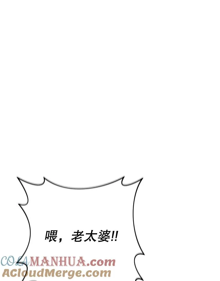 11.遇见沙伦 第13页