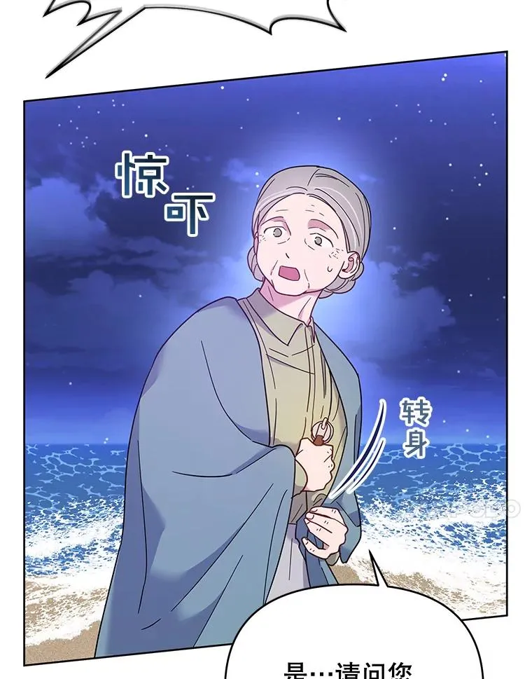 11.遇见沙伦 第14页