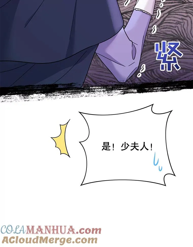 11.遇见沙伦 第17页