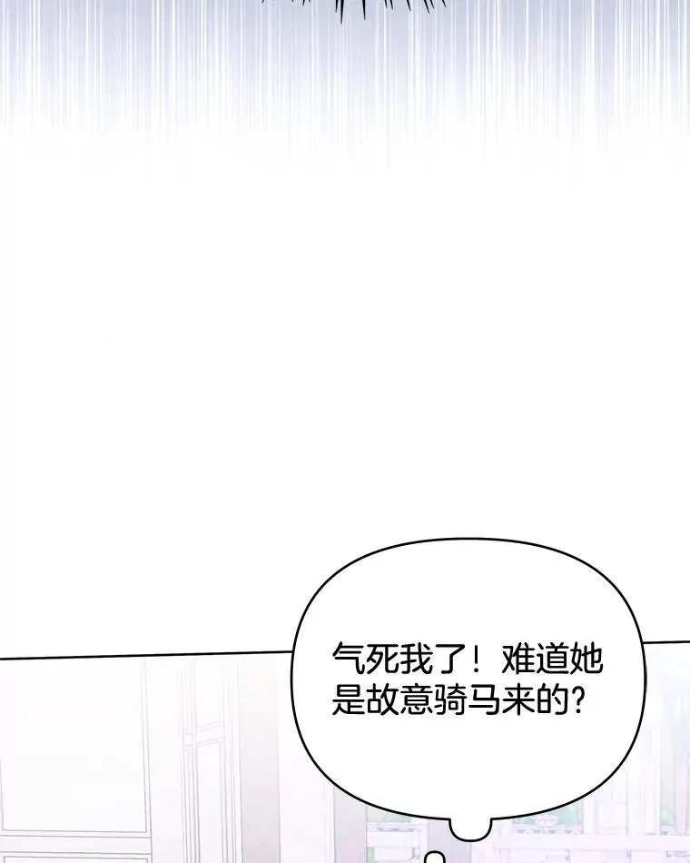 11.遇见沙伦 第19页