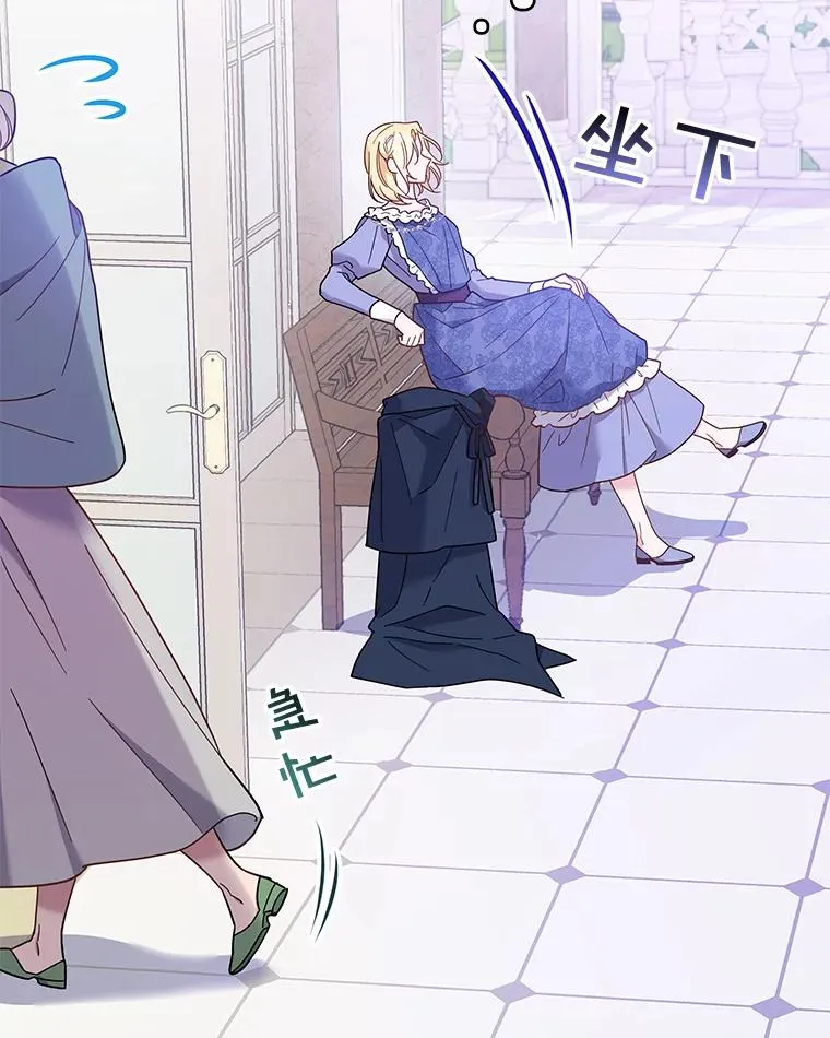 11.遇见沙伦 第20页