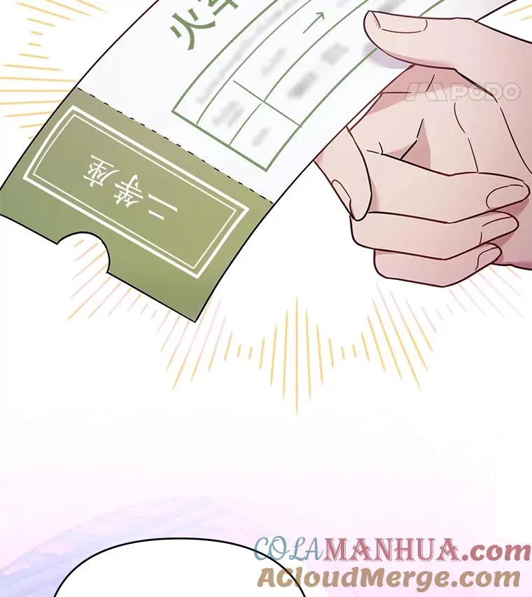 11.遇见沙伦 第29页