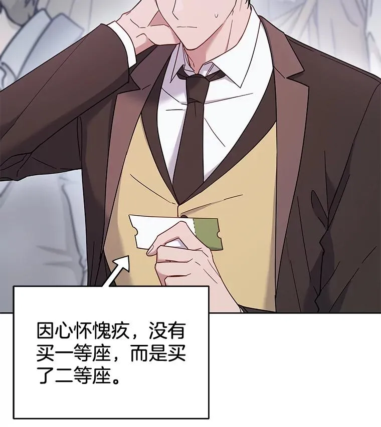 11.遇见沙伦 第31页