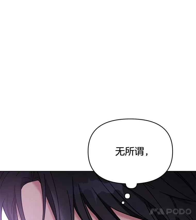 11.遇见沙伦 第32页