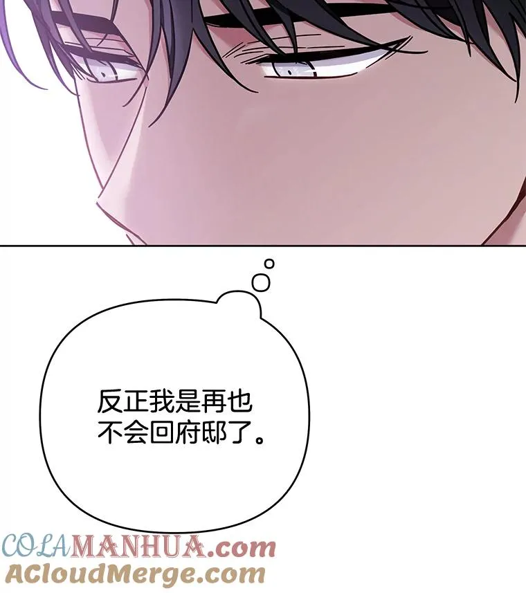 11.遇见沙伦 第33页