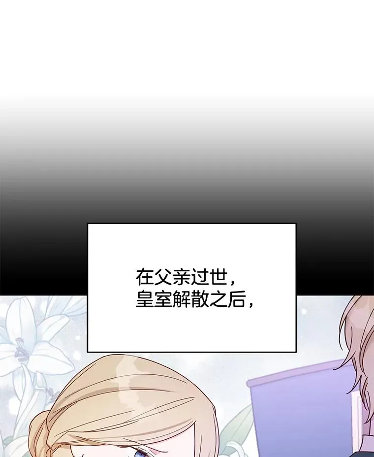 11.遇见沙伦 第34页