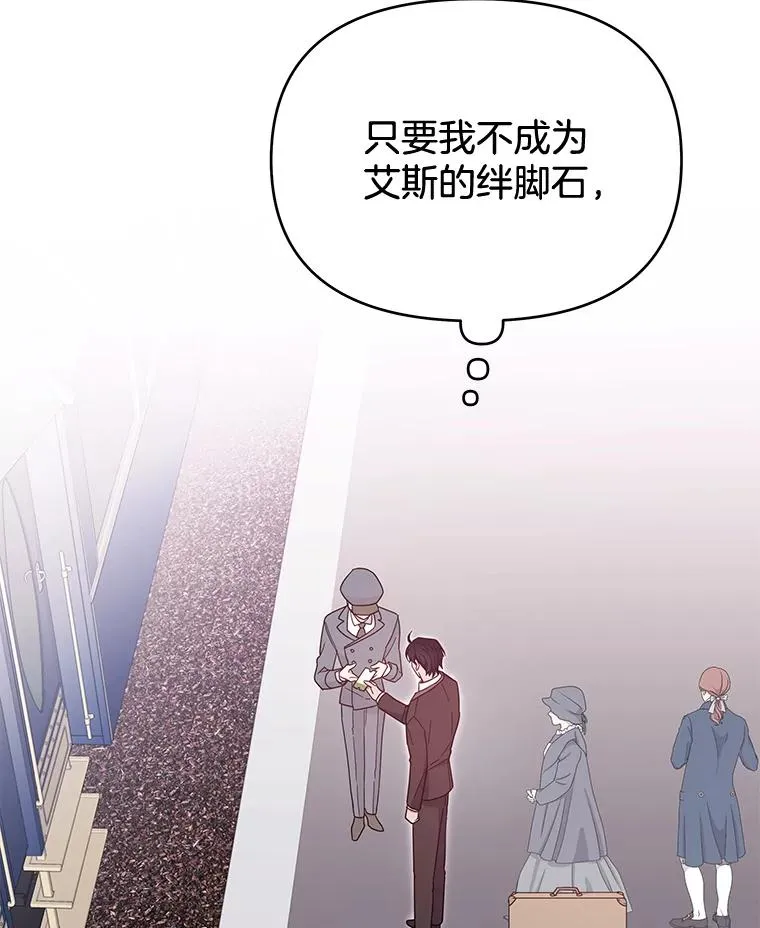 11.遇见沙伦 第39页