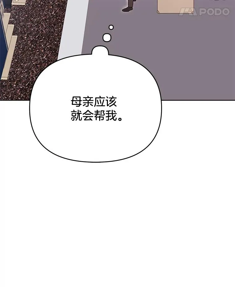 11.遇见沙伦 第40页