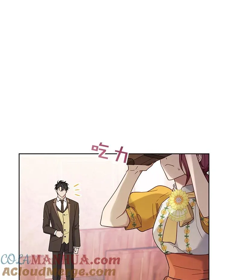 11.遇见沙伦 第41页