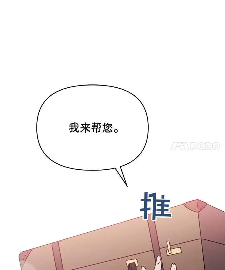 11.遇见沙伦 第43页
