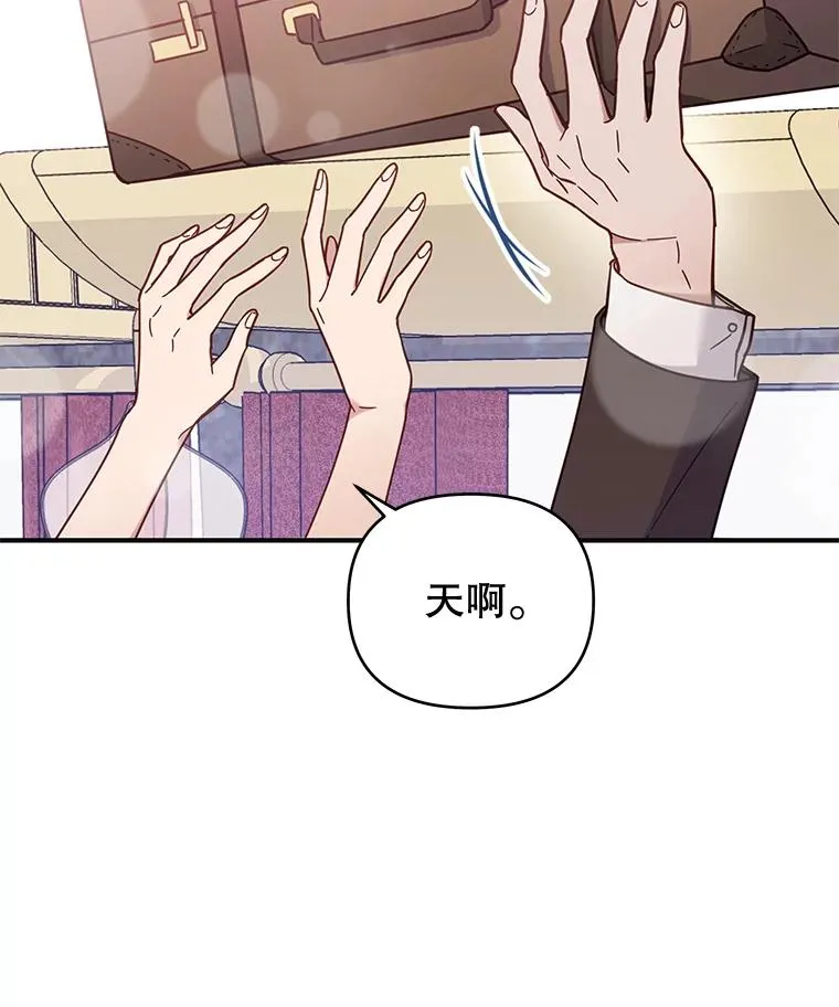 11.遇见沙伦 第44页