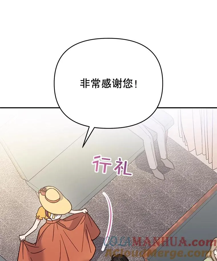 11.遇见沙伦 第45页