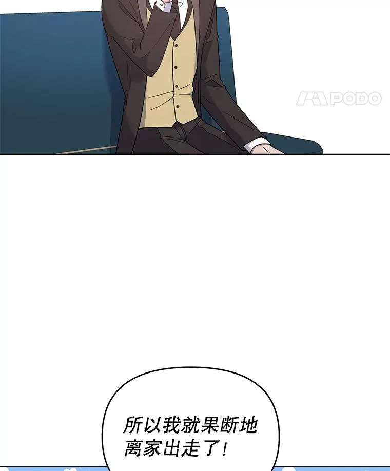 11.遇见沙伦 第54页