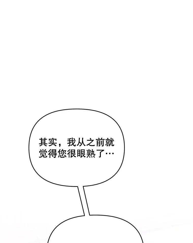 11.遇见沙伦 第60页