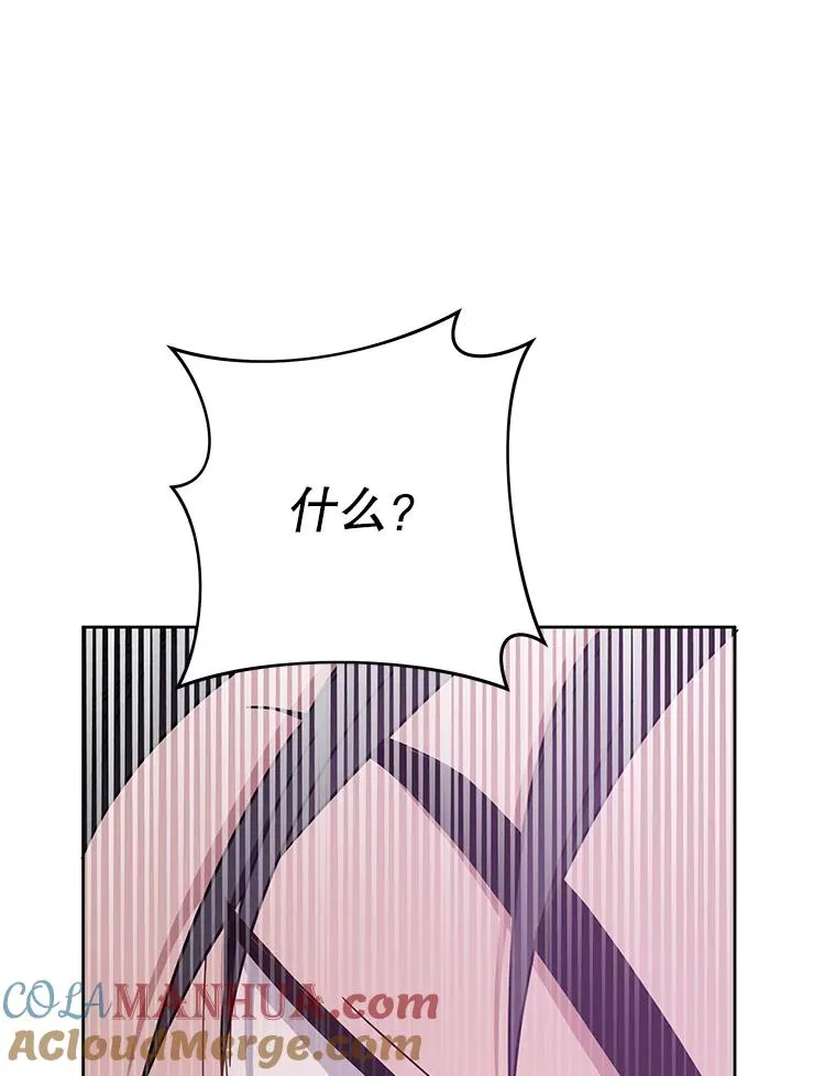 11.遇见沙伦 第69页