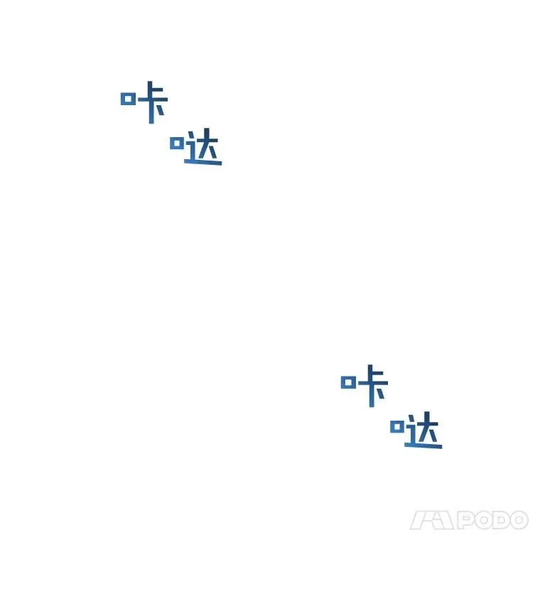11.遇见沙伦 第84页