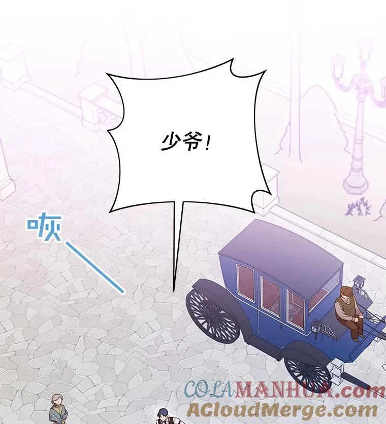 11.遇见沙伦 第85页