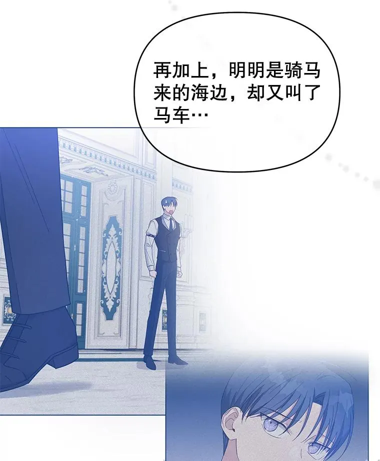 11.遇见沙伦 第90页