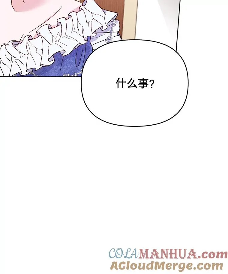 11.遇见沙伦 第105页