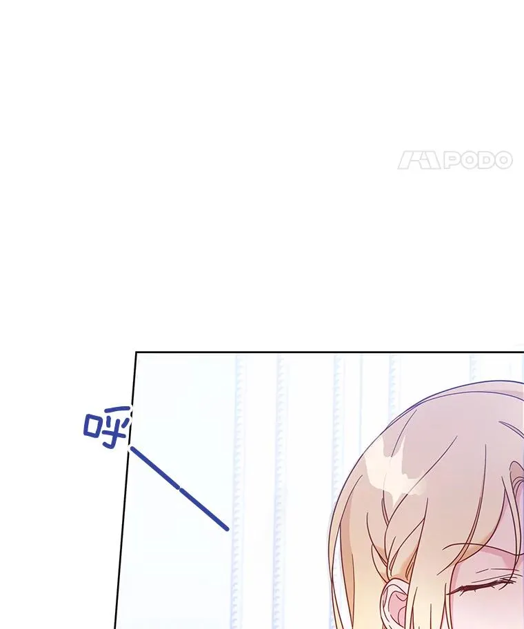 11.遇见沙伦 第106页