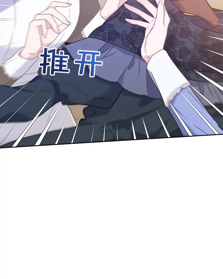 11.遇见沙伦 第118页