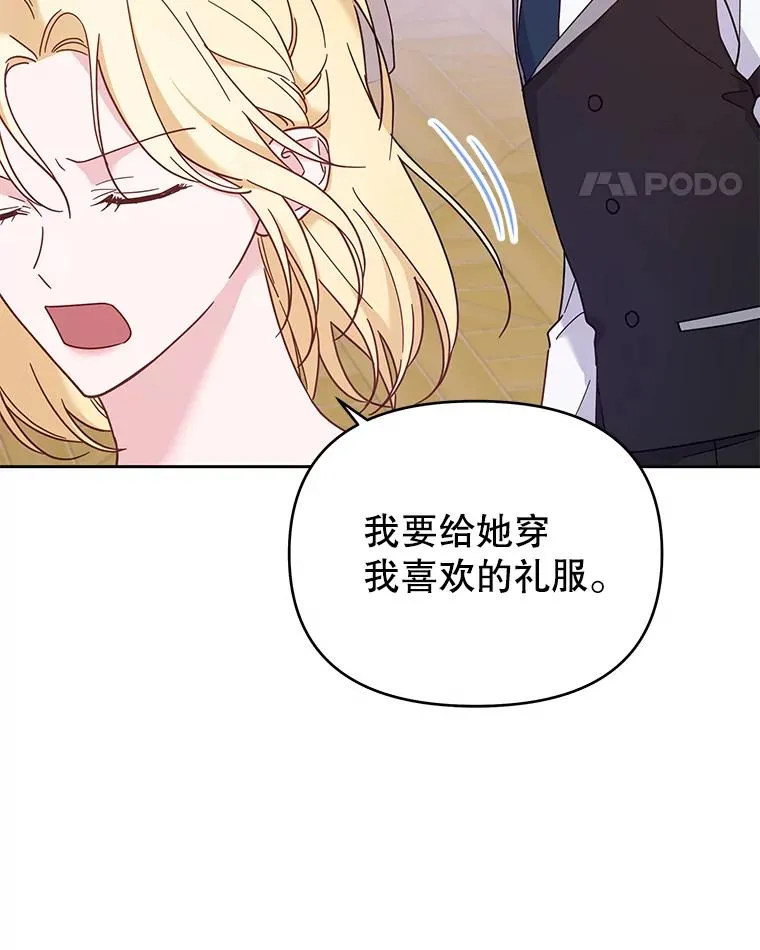 11.遇见沙伦 第120页