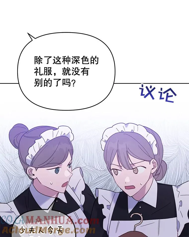 11.遇见沙伦 第121页