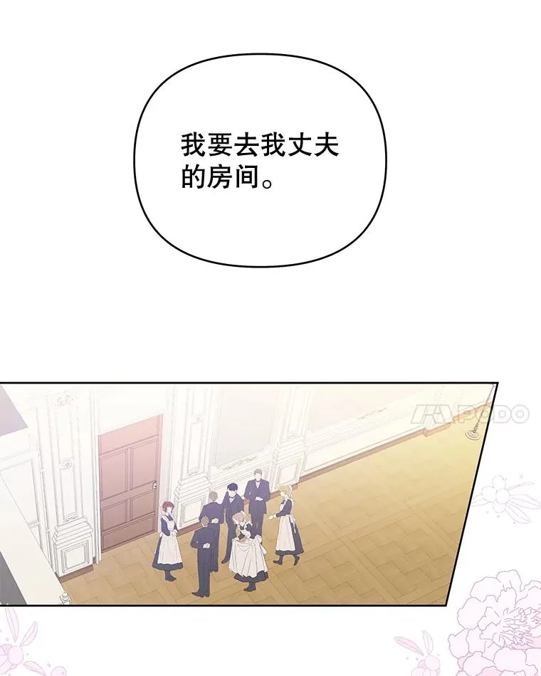 11.遇见沙伦 第123页