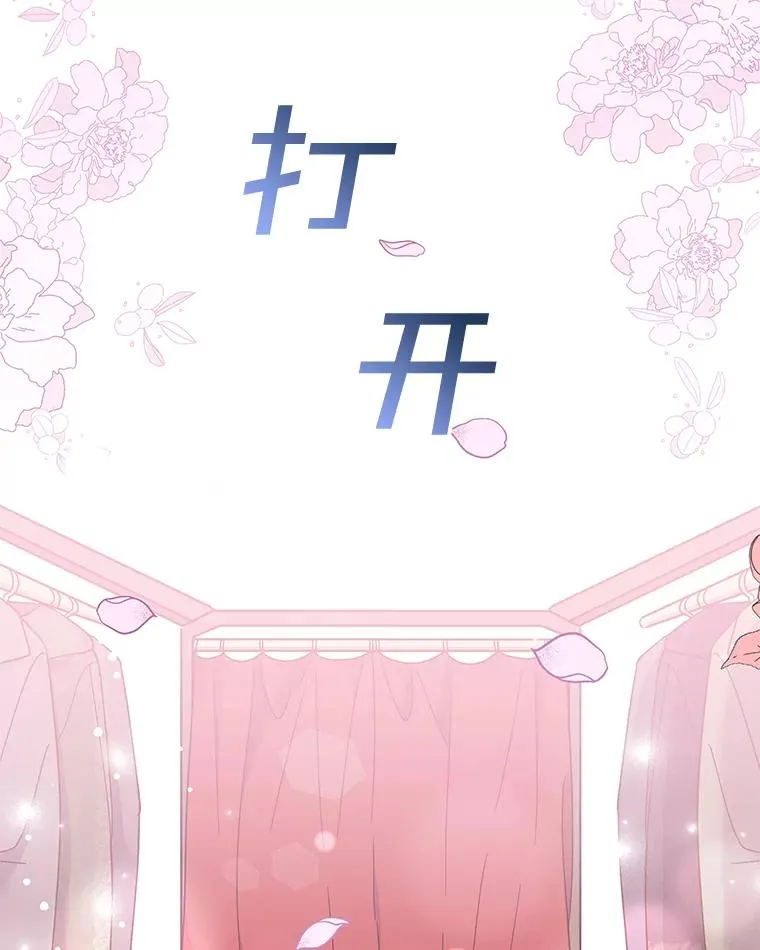 11.遇见沙伦 第124页