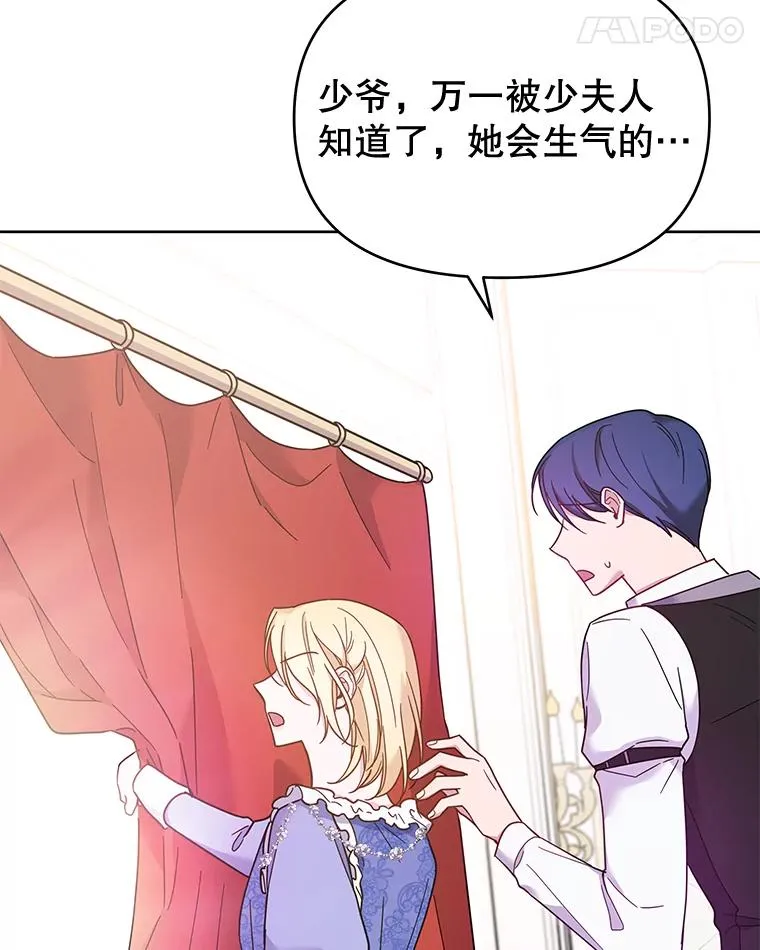 11.遇见沙伦 第127页