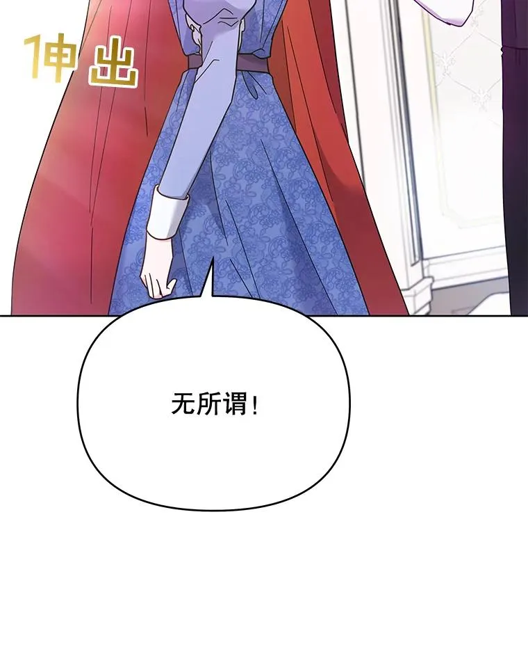 11.遇见沙伦 第128页