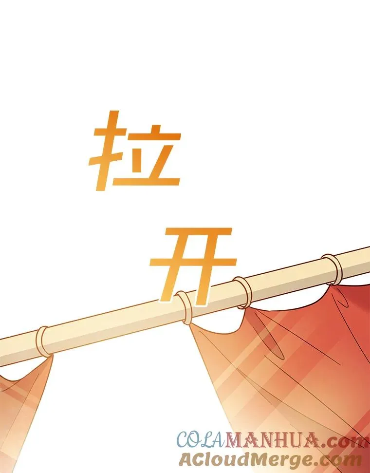 11.遇见沙伦 第129页