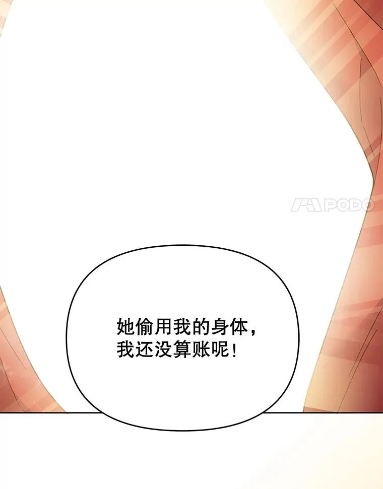 11.遇见沙伦 第130页
