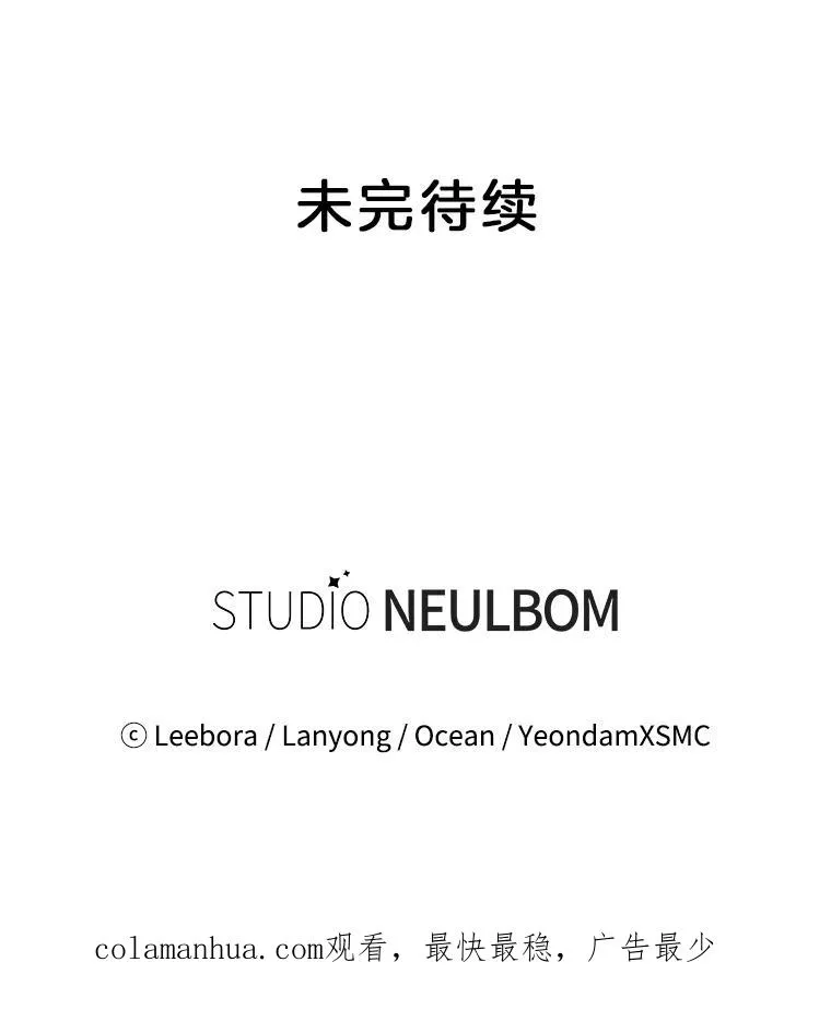 11.遇见沙伦 第136页