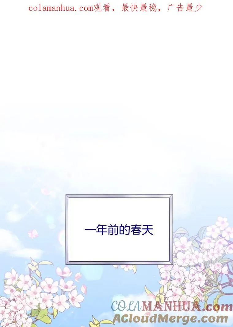 12.闪亮登场 第1页