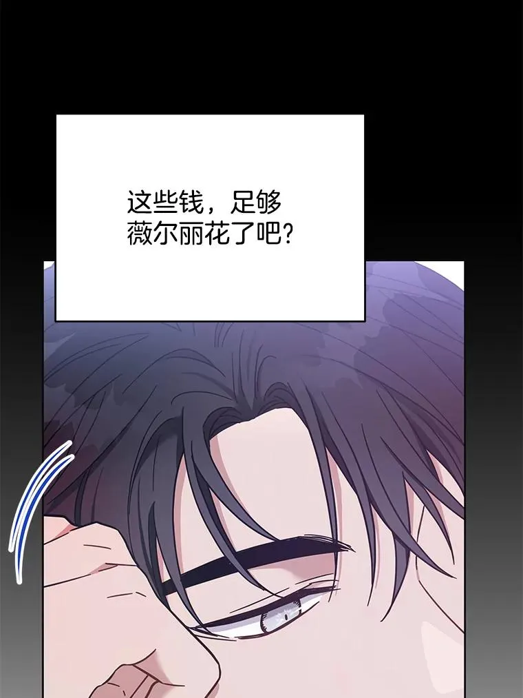12.闪亮登场 第6页