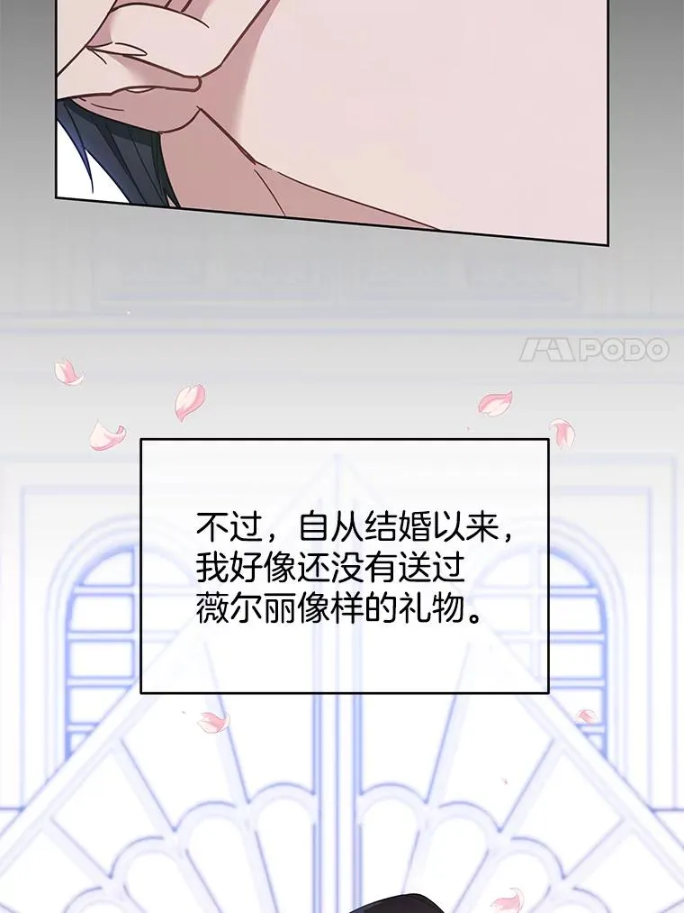 12.闪亮登场 第7页