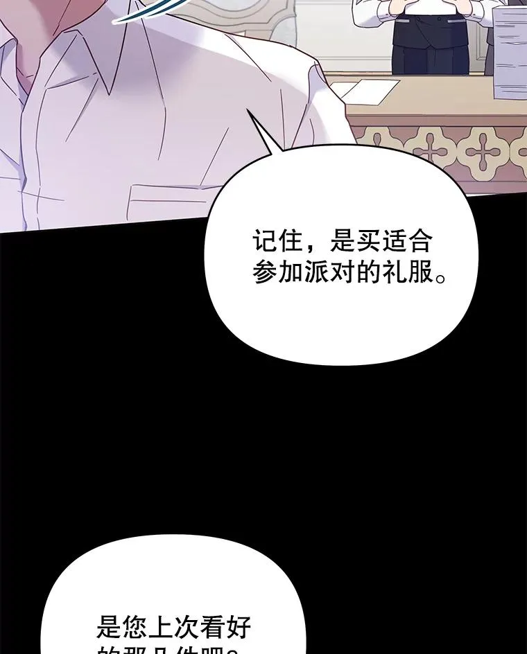 12.闪亮登场 第11页