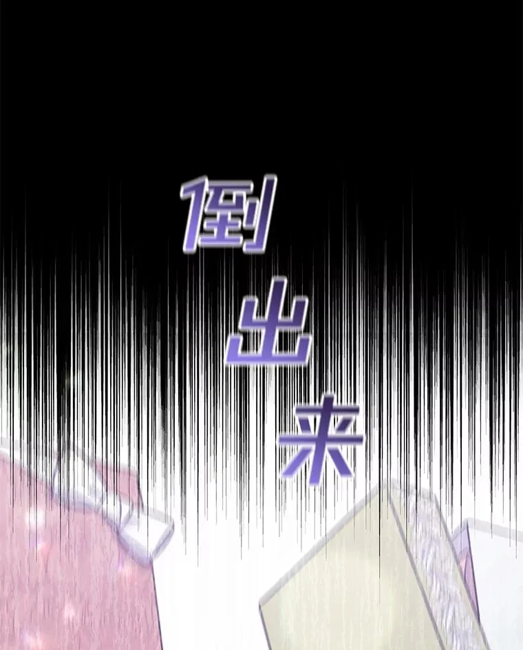 12.闪亮登场 第16页